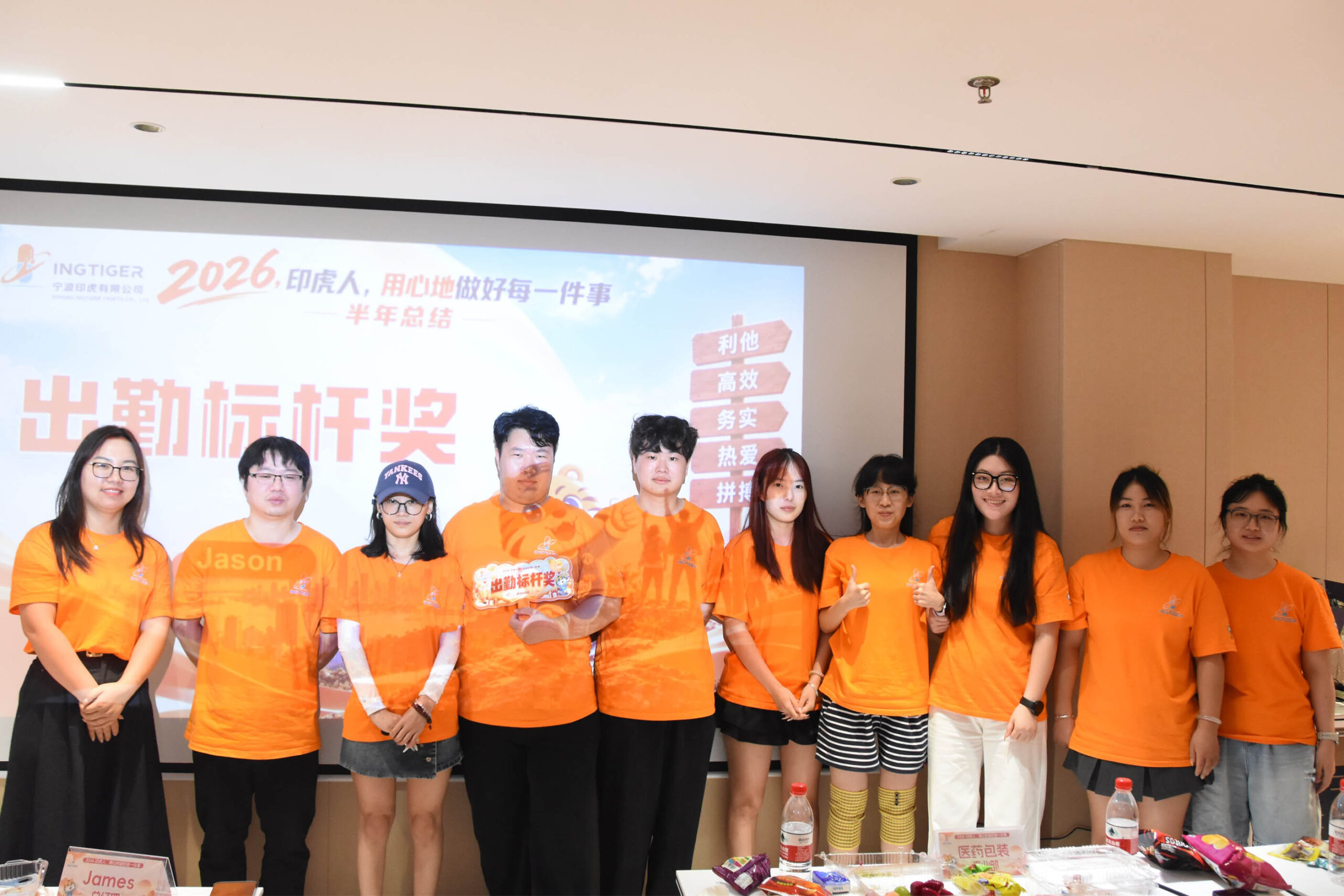 Ingtiger team members receiving attendance awards during the 2026 semi-annual meeting