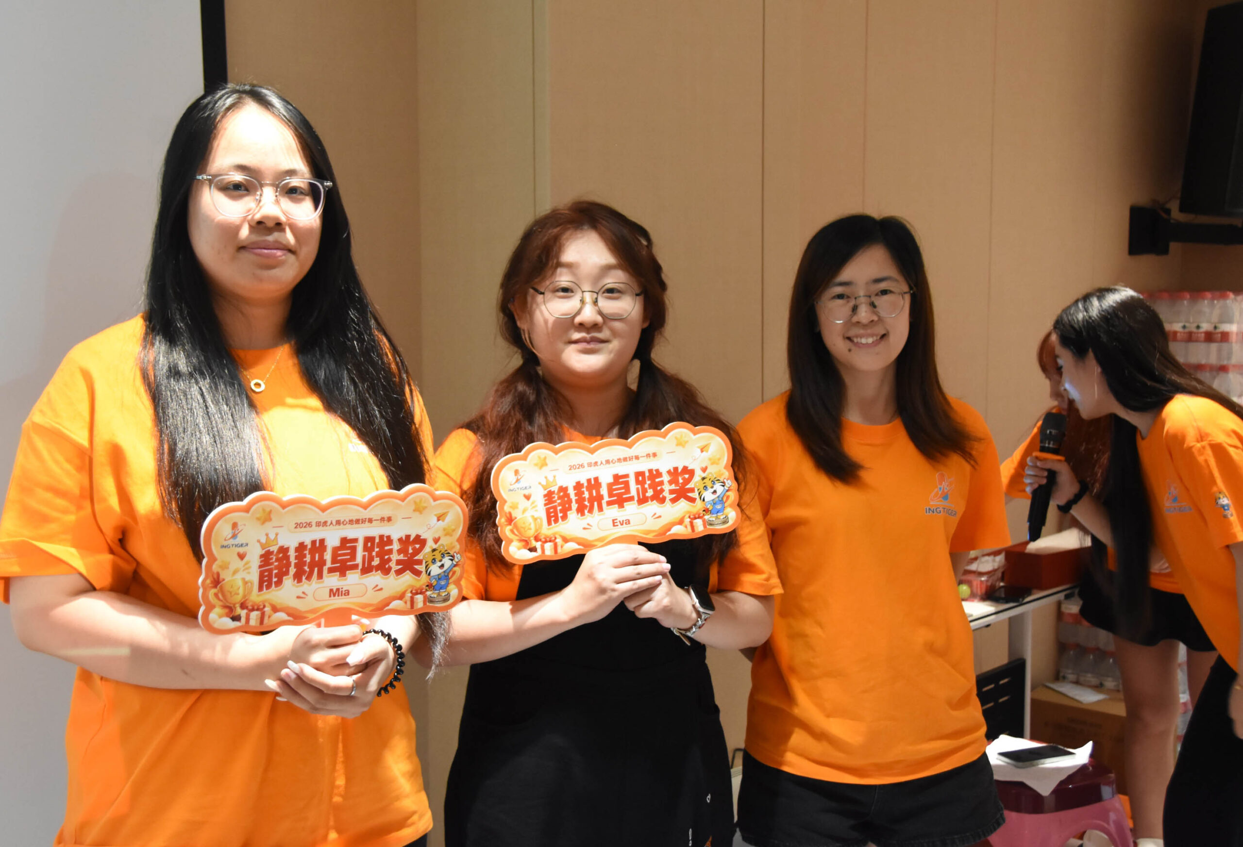 Ingtiger dedication award winners recognized for steady contribution and responsibility