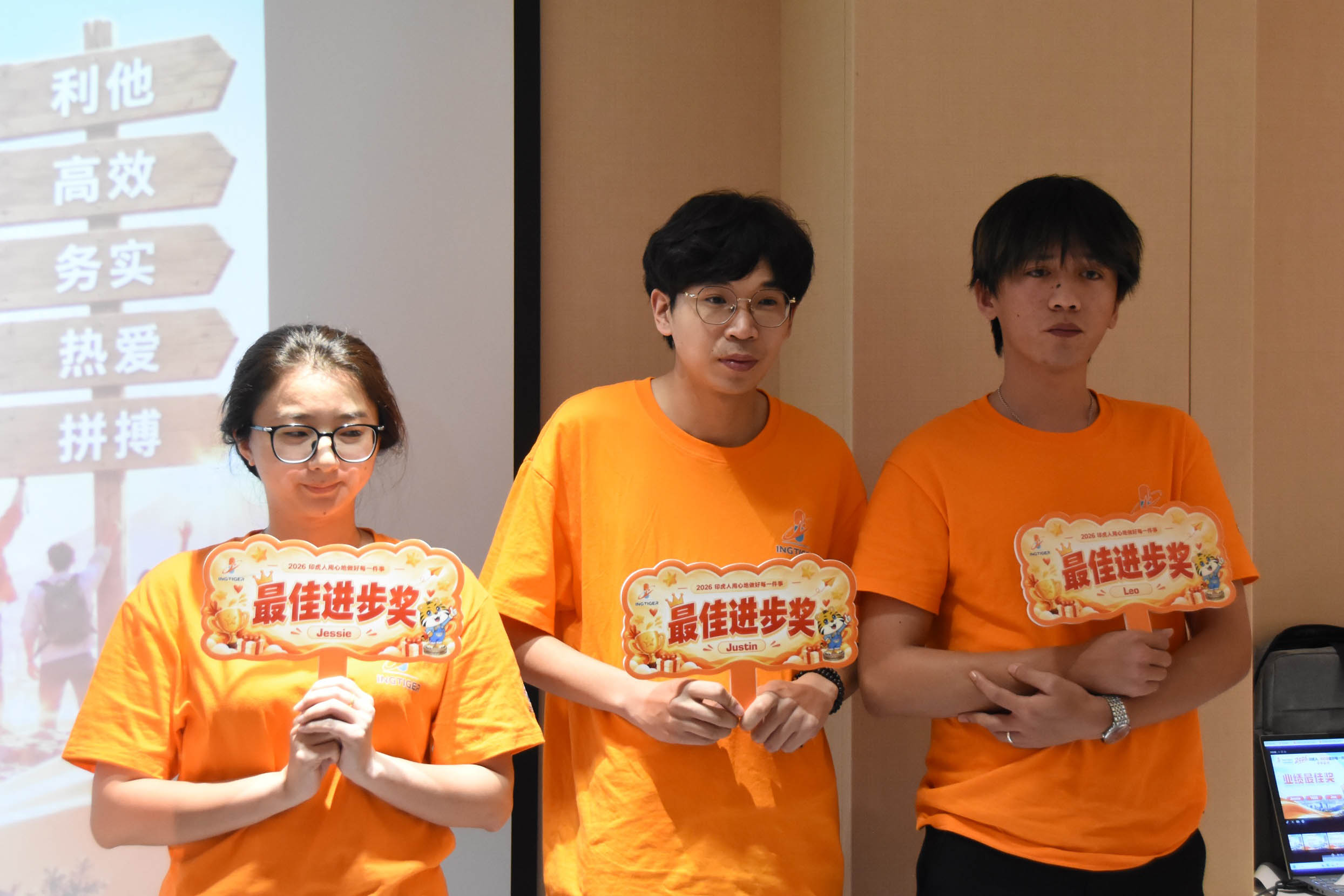 Ingtiger Progress Award winners recognized for strong sales growth compared with their historical performance
