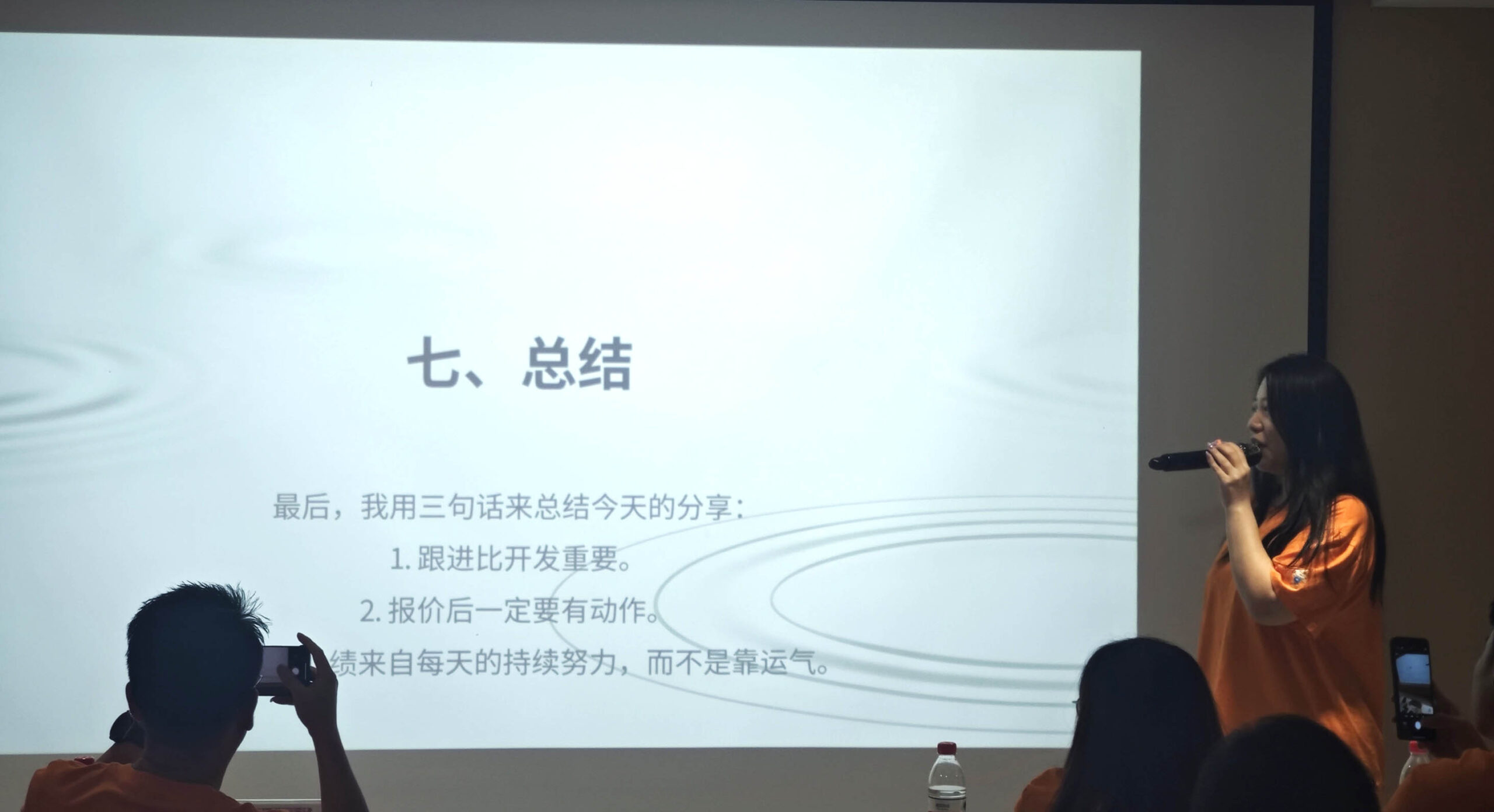 Ingtiger business team member summarizing sales follow-up and customer service experience