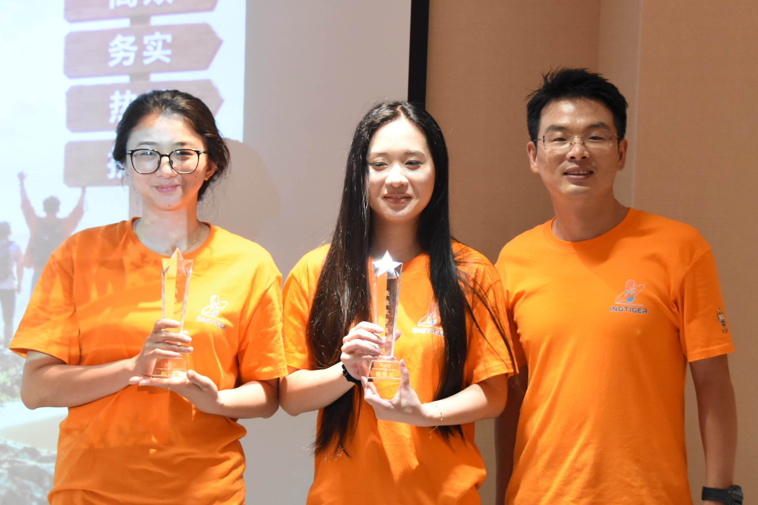 Ingtiger colleagues receiving the Best Supervisor Award during the semi-annual meeting