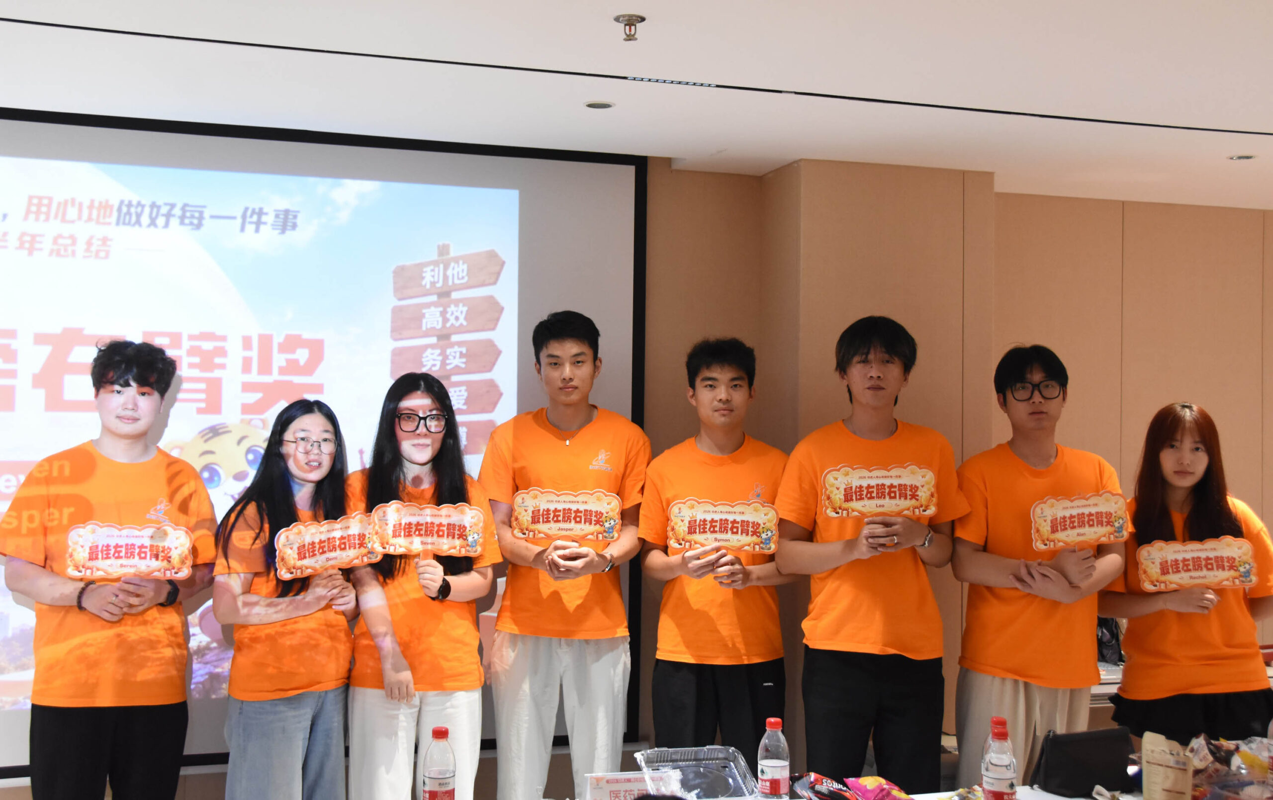 Ingtiger team awards recognizing progress and cross-team contribution